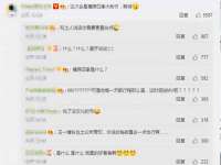 阜南豪御信息科技有限公司