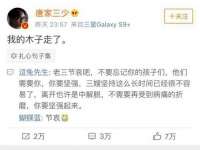 阜南豪御信息科技有限公司