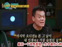 阜南豪御信息科技有限公司