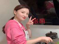阜南豪御信息科技有限公司