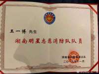 阜南豪御信息科技有限公司