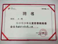 阜南豪御信息科技有限公司