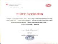 阜南豪御信息科技有限公司