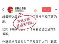 阜南豪御信息科技有限公司