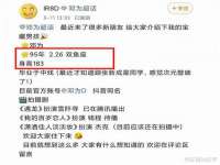 阜南豪御信息科技有限公司