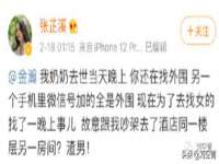 阜南豪御信息科技有限公司