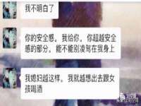 阜南豪御信息科技有限公司