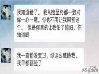 阜南豪御信息科技有限公司