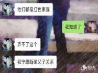 阜南豪御信息科技有限公司