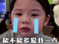 阜南豪御信息科技有限公司