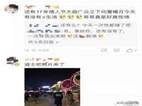 阜南豪御信息科技有限公司