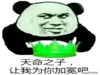 阜南豪御信息科技有限公司