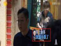 阜南豪御信息科技有限公司