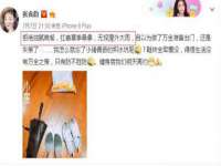 阜南豪御信息科技有限公司