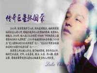 阜南豪御信息科技有限公司