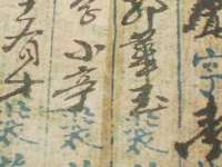 阜南豪御信息科技有限公司