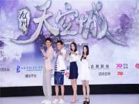 阜南豪御信息科技有限公司