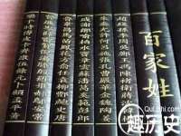 阜南豪御信息科技有限公司