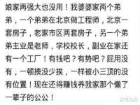 阜南豪御信息科技有限公司