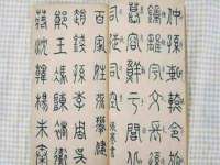 阜南豪御信息科技有限公司