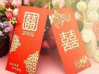 阜南豪御信息科技有限公司