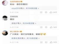 阜南豪御信息科技有限公司