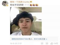 阜南豪御信息科技有限公司