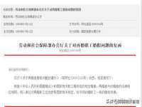 阜南豪御信息科技有限公司