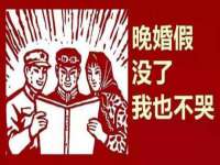 阜南豪御信息科技有限公司