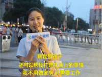 阜南豪御信息科技有限公司