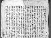 阜南豪御信息科技有限公司