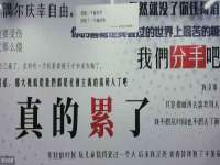 阜南豪御信息科技有限公司
