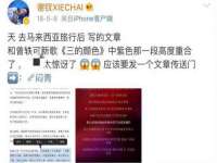 阜南豪御信息科技有限公司