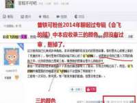 阜南豪御信息科技有限公司