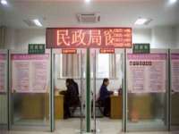 阜南豪御信息科技有限公司
