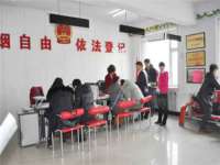 阜南豪御信息科技有限公司