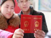 阜南豪御信息科技有限公司