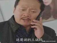 阜南豪御信息科技有限公司