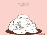 阜南豪御信息科技有限公司