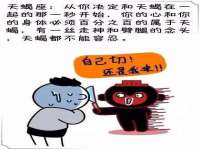 阜南豪御信息科技有限公司