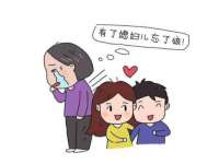 阜南豪御信息科技有限公司