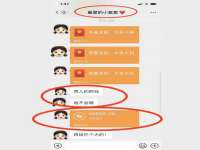 阜南豪御信息科技有限公司