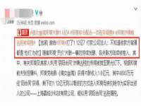 阜南豪御信息科技有限公司