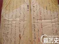 阜南豪御信息科技有限公司