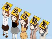 阜南豪御信息科技有限公司