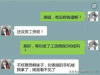 阜南豪御信息科技有限公司