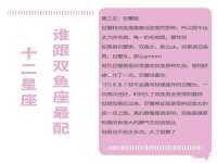 阜南豪御信息科技有限公司