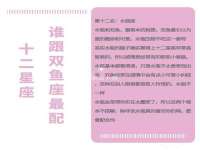 阜南豪御信息科技有限公司