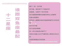 阜南豪御信息科技有限公司