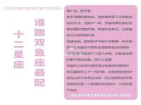 阜南豪御信息科技有限公司